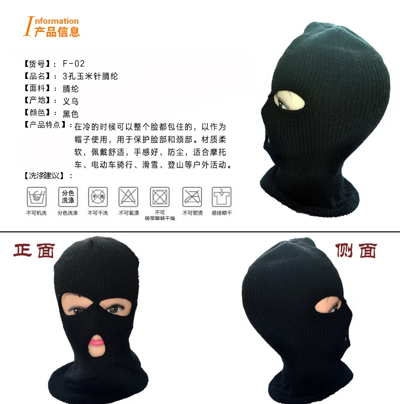 YOYOCORN Men and women wool knit mask winter ski hood windproof earmuffs fleece caps windproof ear protectors