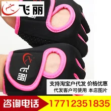 Universal Wearable Fitness Half Finger Nylon Sport Gloves Breathable Anti-slip Outdoor Gloves Riding Sport Gloves