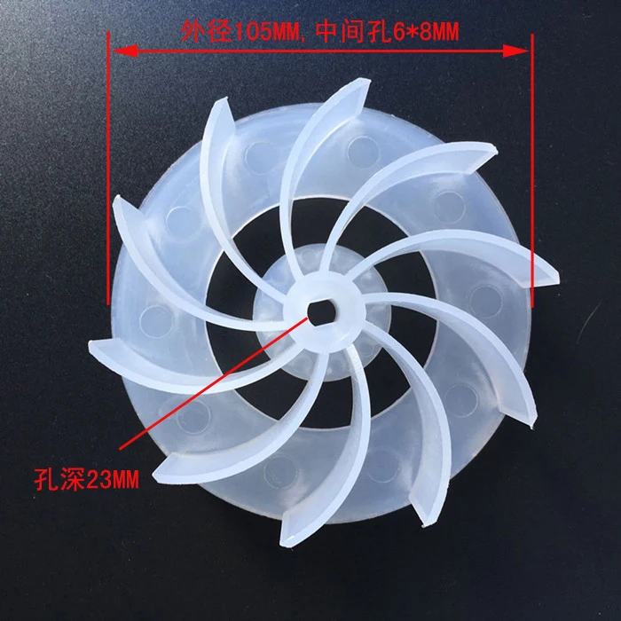 Компьютерный пылеуловитель, части лопастей вентилятора для очистки пыли компьютера, пластмассовое лезвие вентилятора 6X8 мм, отверстие 600 Вт 800 Вт 1200 Вт - Цвет: 600W 105mm