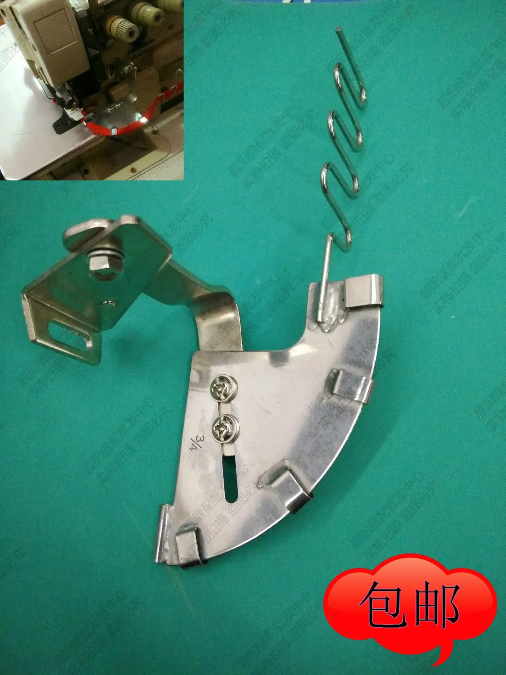 

Pegasus Silver Arrow Overlock Machine Accessories Copy Edge Machine Curved Edge Swinger Clip Machine Inlay Rope Puller