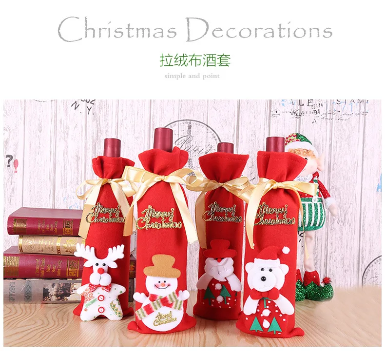 Рождественский винный набор украшение аристократическое Вино Шампанское