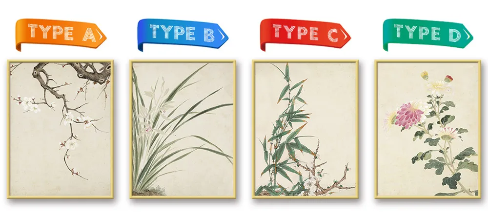 NCKF279-四君子ABCD款