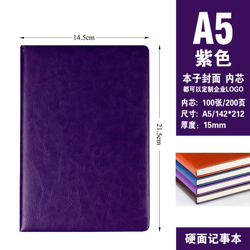 13 Puple 2 шт., Новое поступление, планировщик, блокнот, кожаный блокнот, ПУ искусственная кожа, прямые поставки с фабрики, бизнес-дневник, школьные офисные принадлежности, Канцтовары - Цвет: 13 Puple