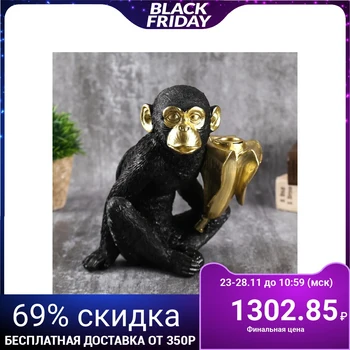 

Polystone candlestick for 1 candle "Monkey with a banana" black with gold 19.5x13x18 cm 4641728