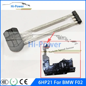 

F02 6HP21 Transmission Automatic Electronic Control Unit Turbine Speed Sensor For BMW 7serirs F02
