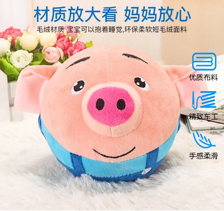 Douyin полезный продукт онлайн знаменитостей плюшевые игрушки морские водоросли свиная кожа 120 содержание перезаряжаемая версия прыгающий шар морские водоросли Pigski