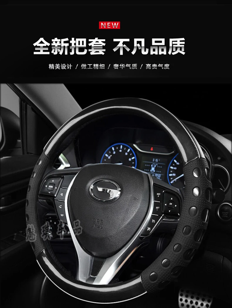 Только кожаный чехол на руль GAC Trumpchi GA5/GS5 подписка/GS4 Автомобильная Накладка внутренняя отделка ремонт аксессуары