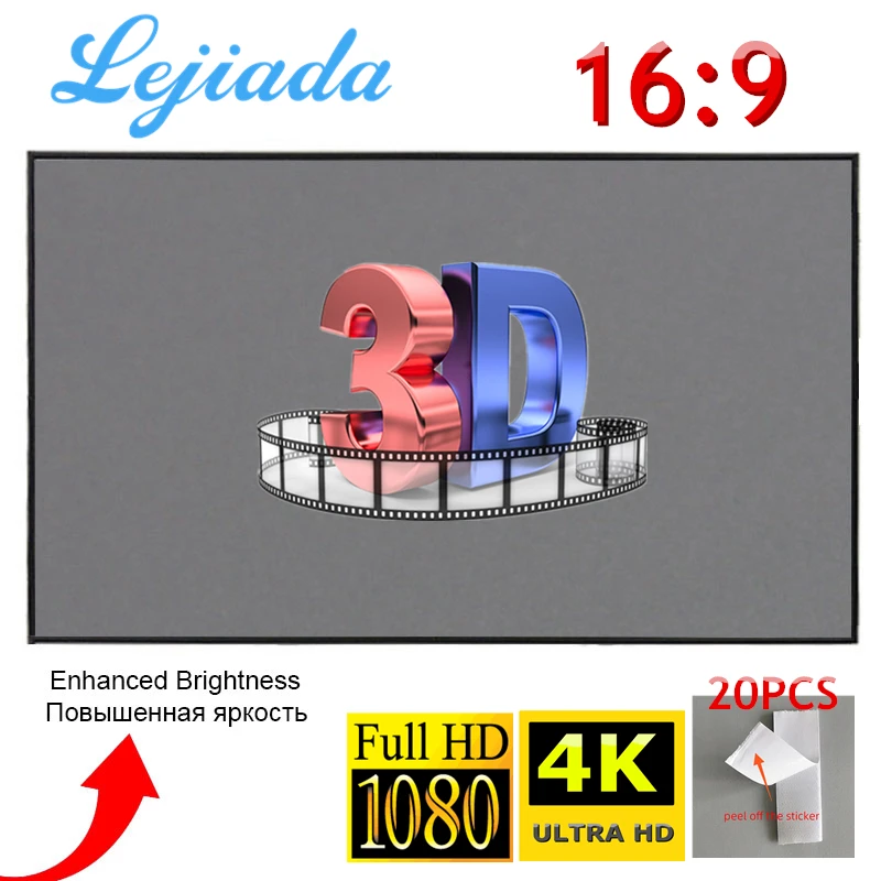 LEJIADA проектор экран 92 100 110 120 133 дюйма 16:9 4K HD складной портативный проекционный для