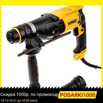 Best Rotary Hammer DEWALT D 25134 K SDS + 800W 3rezh 2.8 By EPTA J 0-5540sppm 3.0kg Hammer Drill Jackhammer Electric Tools
