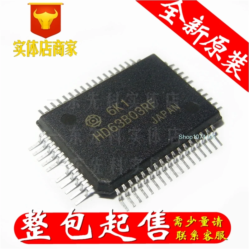 HD63B03RF QFP/