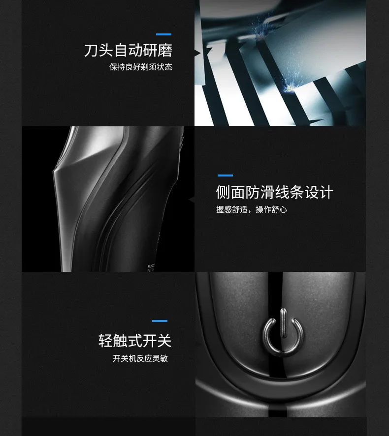 Shanghai Agent Flying Branch Shaver FS370 Fully Washable Flying Branch Electric Shaver the Mid-autumn Festival Gift
