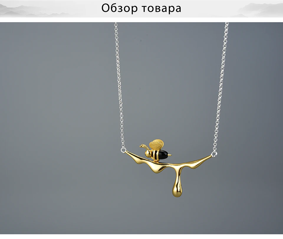 Lotus Fun 18 К Золотая Пчела и капель подвеска "Мед" ожерелье Настоящее 925 пробы серебро ручной работы дизайнерские ювелирные изделия для женщин