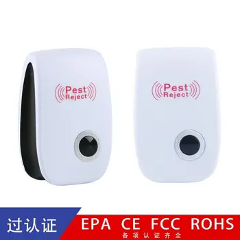 

Ultrasonic Mosquito Repellent, Ultrasonic Mouse Repellent, Cockroach Repellent, Amazon Explosion Pest Reject