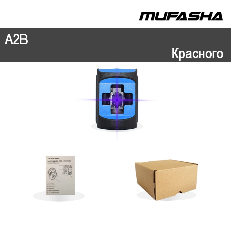 MUFASHA Mini 2 Lines Laser Level Red Beam or Green Beam Self-Leveling Laser Level in Box - Цвет: Blue Beam