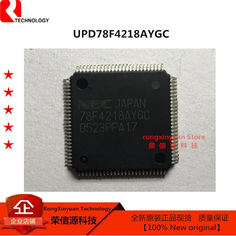 合并99  UPD78F4218AYGC