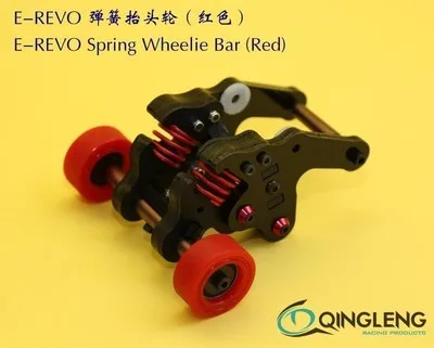 Traxxas 86086-4 EREVO E-REVO 2,0 wheelie bar QL нейлон Опционные части - Цвет: Red