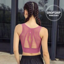 Сексуальный спортивный бюстгальтер на спине однотонная майка без рукавов для йоги для женщин фитнес пуш-ап тренажерный зал ударостойкий чехол для бега бесшовный Быстросохнущий жилет