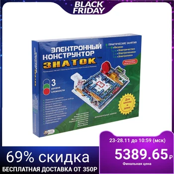 

Electronic constructor "Expert" for school and home, 999 schemes