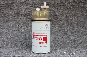 

Diesel filter Oil-water separator for 3355903 FS1242