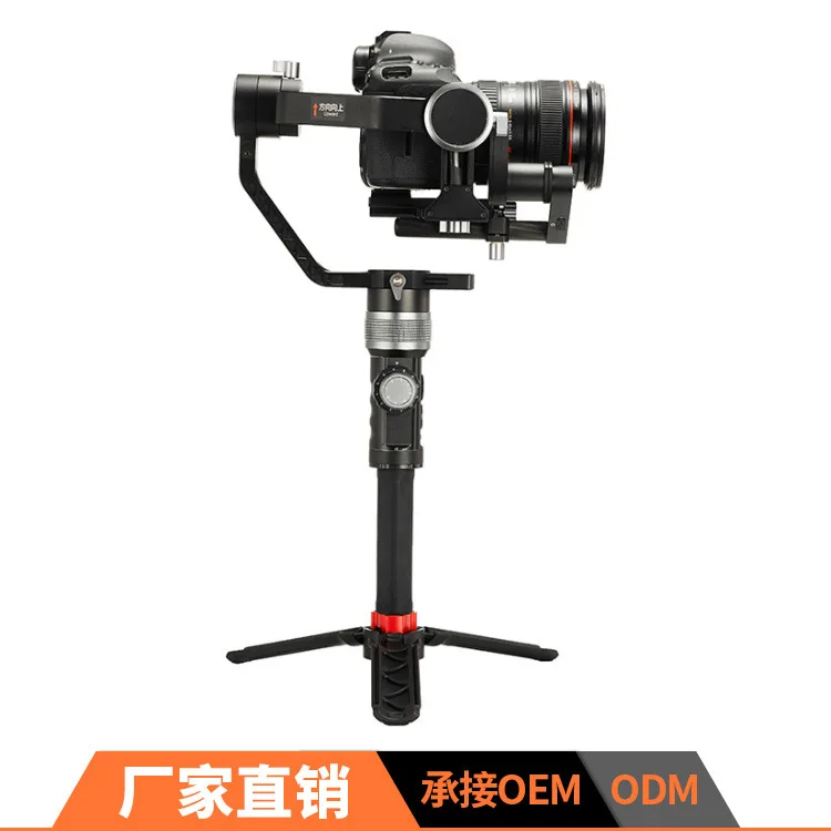 

Hang jing New Style D3 Single-lens Reflex Camera Three-axis Stabler Video Filming Stabilizer Gyroscope Anti-shake