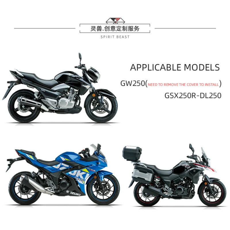 Sprit зверь мотоцикл бак для воды кулер Rediator гвардии гриль крышка SUZUKI Gw250 Gsx250r Dl250 Honda