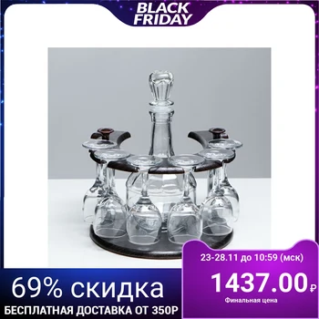 

Mini-bar "Gladier" 7 items, horseshoe 500 ml / 60 ml