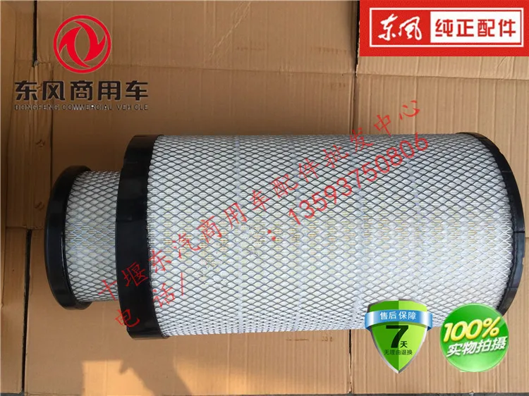 Аксессуары для грузовиков Dongfeng Hercules Renault, воздушный фильтр Dragon 3050 дней, флагманский воздушный фильтр AA2960/A1028
