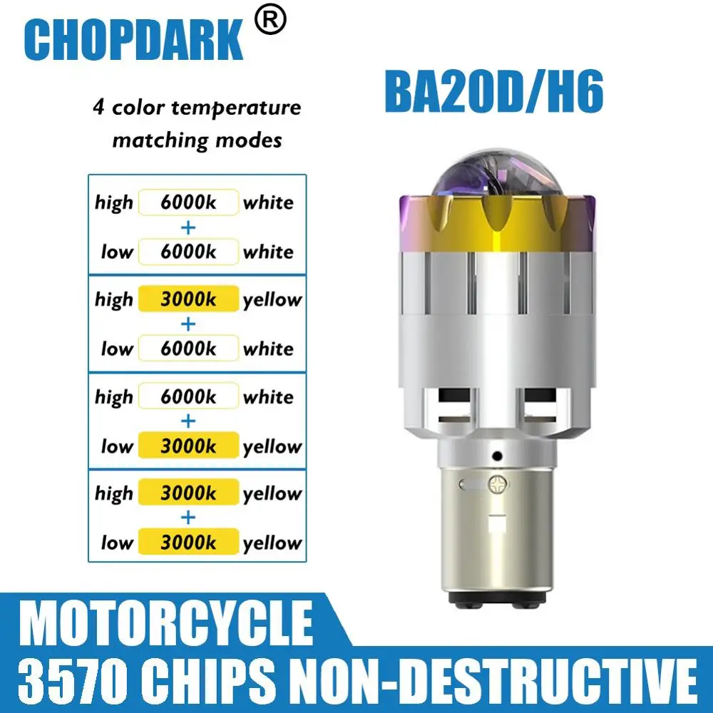 Светодиодная мотоциклетная лампа BA20D H6 для фар яркий проектор высокой и низкой