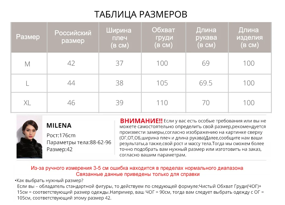 Высокого качества новые зимние длинные норки пальто с мехом пальто