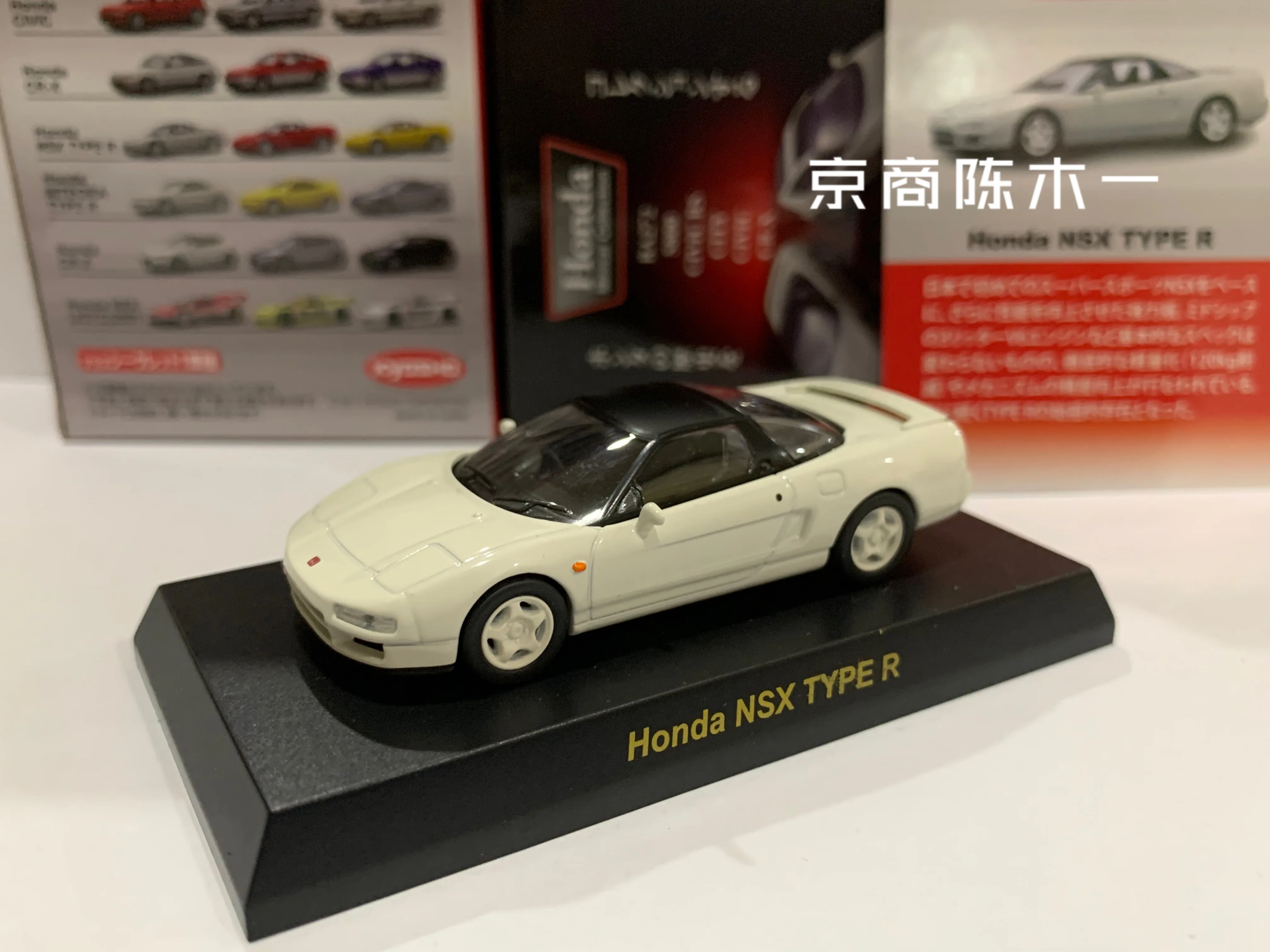 

Модель тележки из литого сплава KYOSHO 1/64 Honda Nsx Type-R