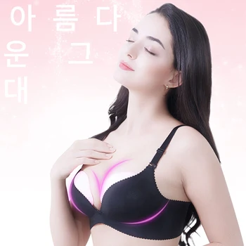 

Wireless Electric Breast Enlargement Massage Machine lift Bust Up Breast Therapy Massager Chest Size Up Breast Massager