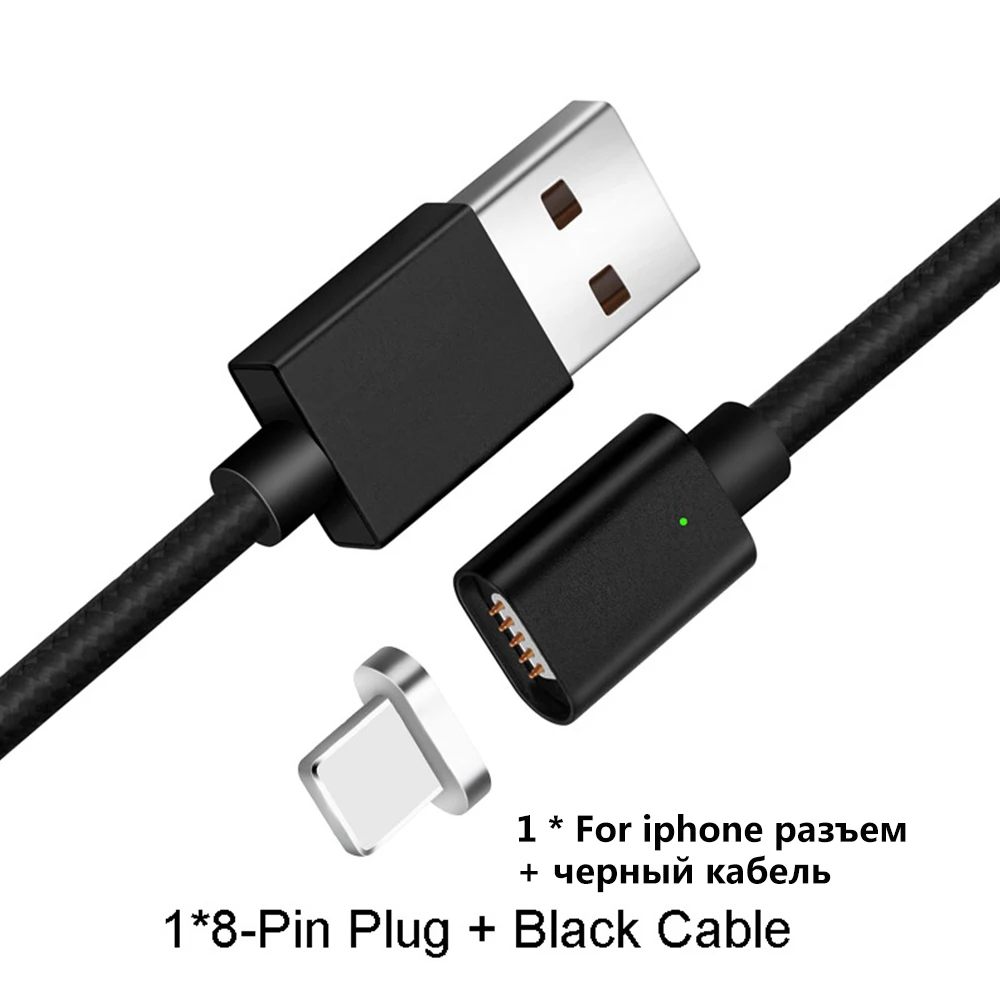 Магнитный кабель Micro USB LOERSS для IPhone samsung, кабель для быстрой зарядки и передачи данных, шнур для магнитного зарядного устройства, кабель usb type C для мобильного телефона - Цвет: Black IOS Cable