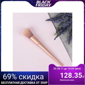 

Make-up brush "SENSITIVE", 19.5 cm, case, powdery
