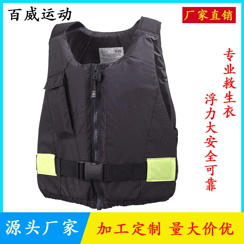 

Manufacturers Supply Fishing Vest Life Jacket Adult Floating Vest Marine Swimming Water Area Life Jacket Processing Customizable