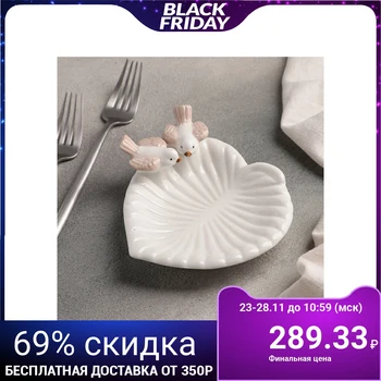 

Serving platter "Doves on a leaf", 14 × 12 × 2 cm, white