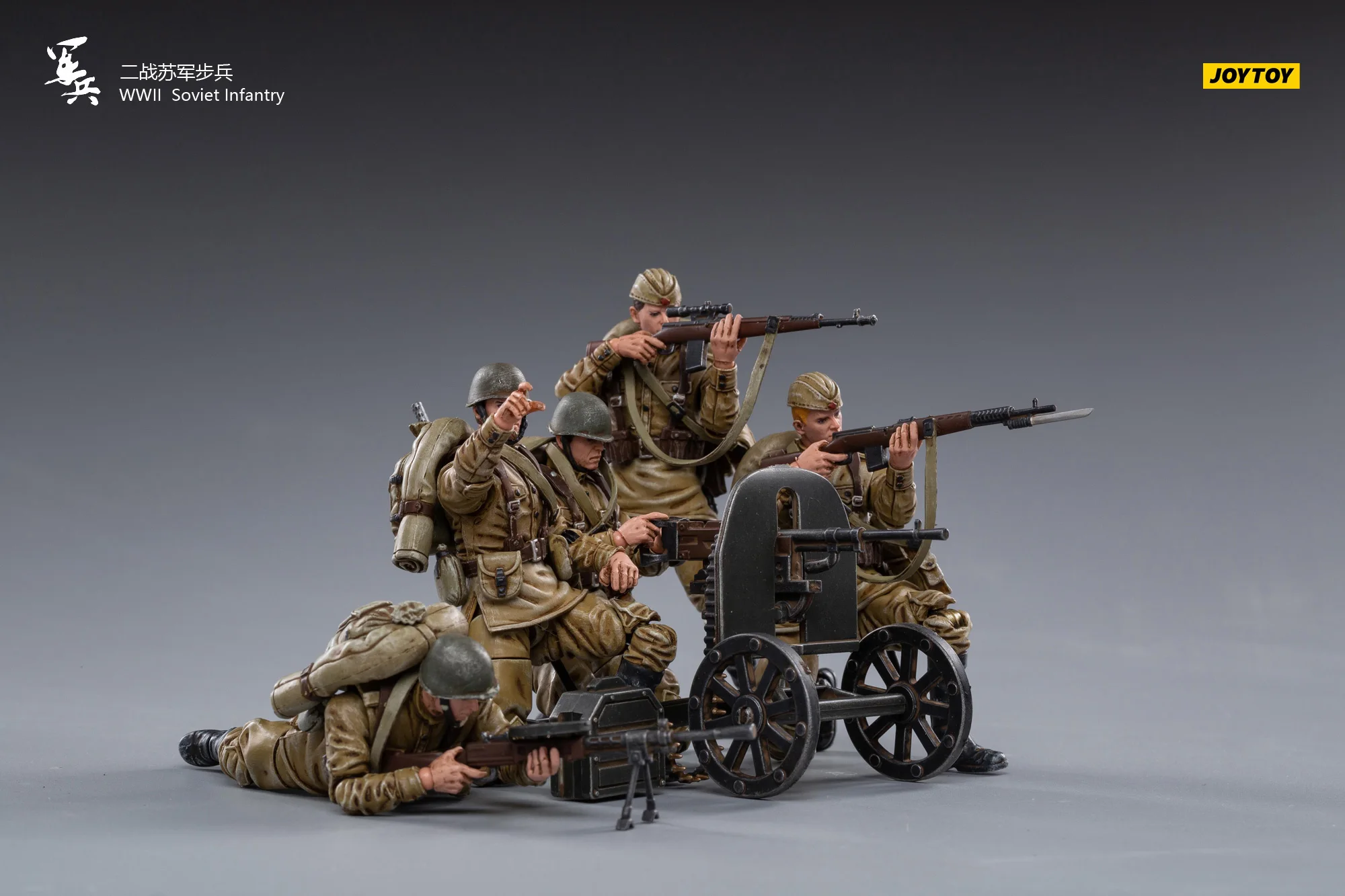 Details about   JOYTOY 1/18 Action Figures 5PCS WWII Soviet Infantry Steel Ride ChiLean Soldiers