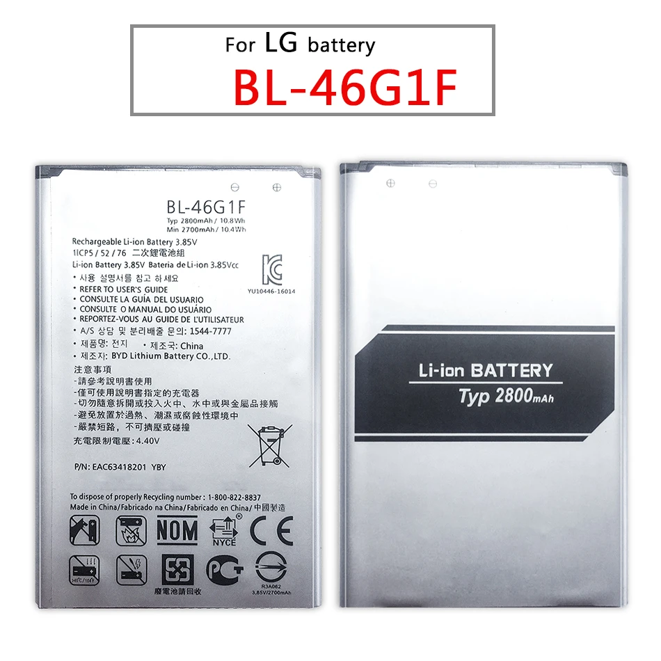 Хорошее качество Замена батареи BL-46G1F для LG 2017 версия K10 телефона 2800mAh + Бесплатный