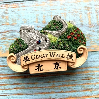 Стерео Китай Beijin great wall Туризм Сувенир магнит на холодильник Кухня украшения магнитная наклейка творческий паста 3D нежный - Цвет: great wall A