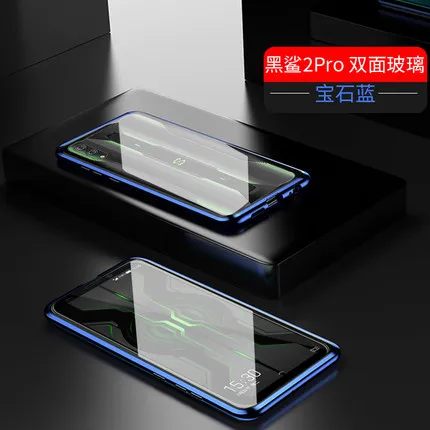 Роскошный Магнитный адсорбционный чехол для Xiaomi Blackshark 2 Pro, металлический бампер из закаленного стекла, противоударный чехол Xiaomi Blackshark 2 Pro - Цвет: Blue