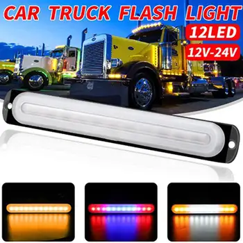 

Ultra-thin Car Light Assembly Strobe Warning Light Stop Signal Lamps Auto Moto Trucks Side Marker Lights