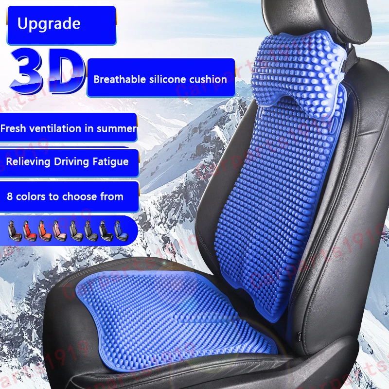 3D Силиконовая дышащая подушка чехлы для автомобильных сидений коврик подходит