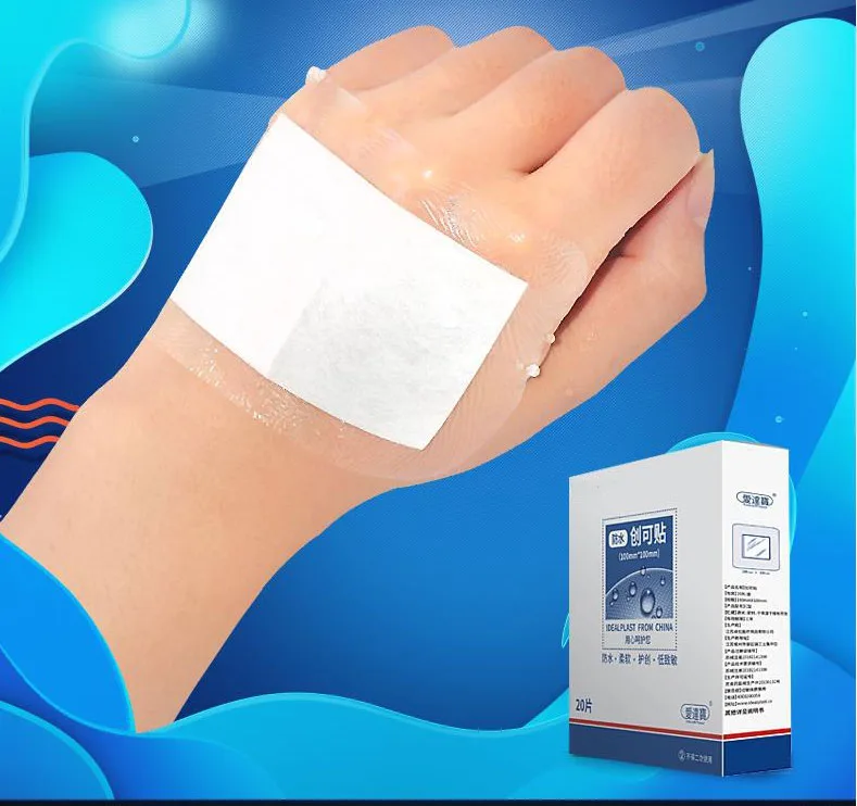大号伤口防水贴创可贴无菌敷贴医用透气肚脐贴创口贴胶布纱布洗澡-tmall_01