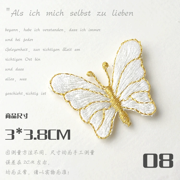 butterfly patches for clothes 9