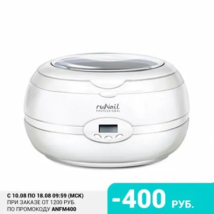 ruNail Стерилизатор ультразвуковой 35W | Красота и здоровье