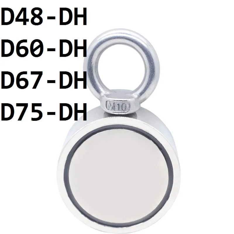 

1pcs StrongPowerful Neodymium Magnet Round Hook Salvage Magnet Sea Fishing Holder Pulling Mounting Pot withDiameter48,60,67,75mm