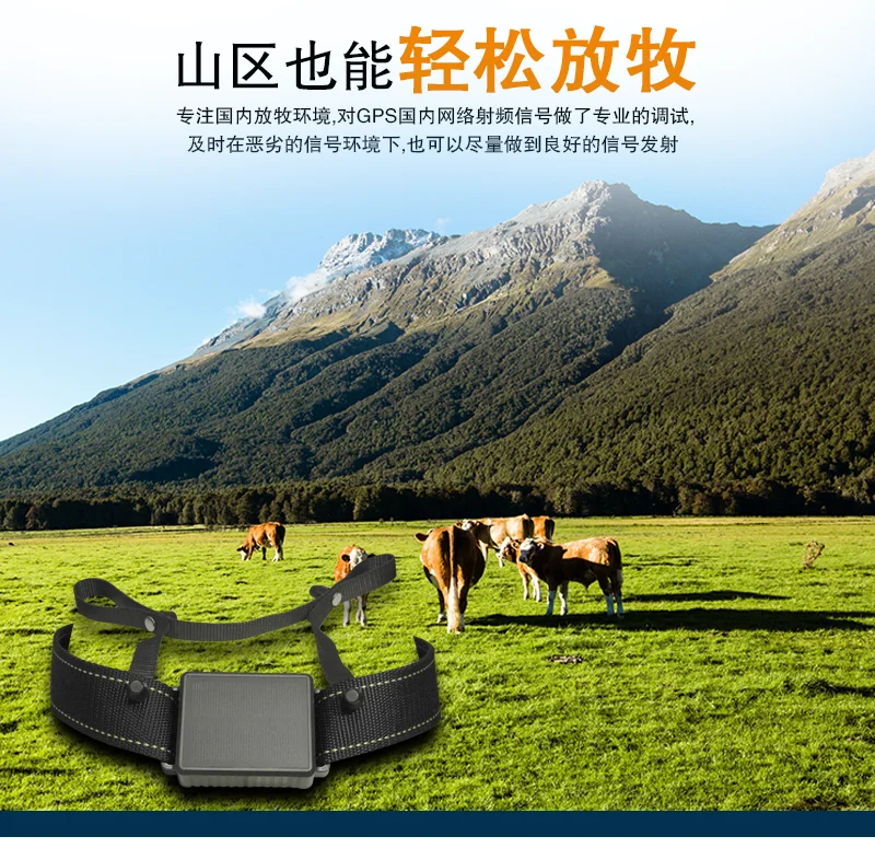 太阳能定位器_14