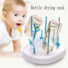 Сушилка для детских бутылочек со съемной решеткой для бутылок