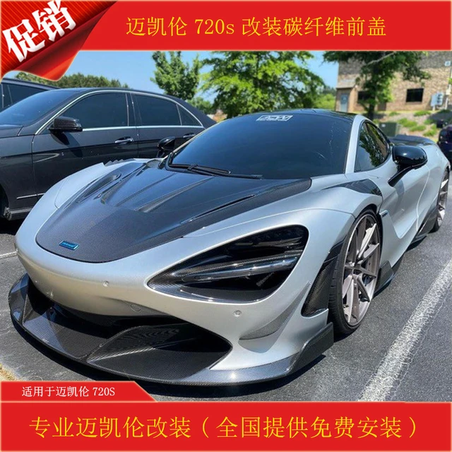 Applicable to 720s Modified Dry Carbon Fiber Mclaren Upgraded