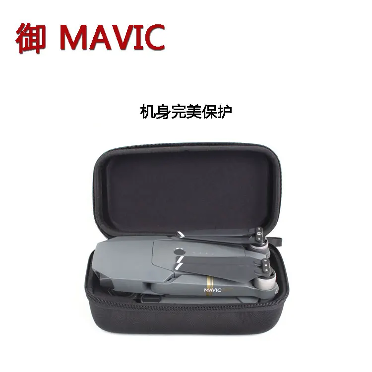 Dji yulai камера корпус Storgage сумка Mavic Pro Портативный ящик безопасности пульт дистанционного управления защитный ящик пылезащитный ударопрочный