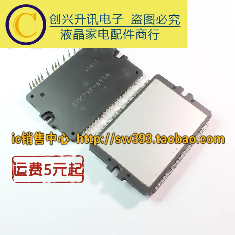 

1PCS new STK795-811A YZ in stock
